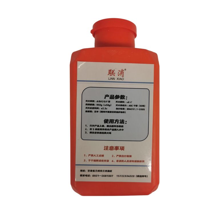950-I Forest fire extinguishin - Fire Extinguisher Small ulasan dan harga