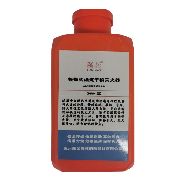 950-I Forest fire extinguishin - Fire Extinguisher Small ulasan dan harga