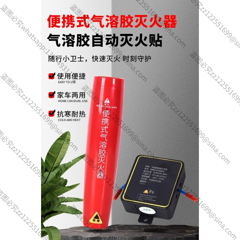 Small Handheld Particulate Aut - Fire Extinguisher Small ulasan dan harga