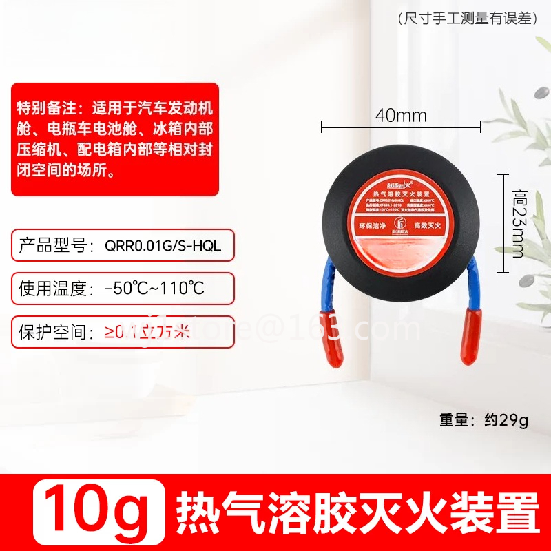 2026best-sellerMini 10/20/30g  - Fire Extinguisher Small ulasan dan harga