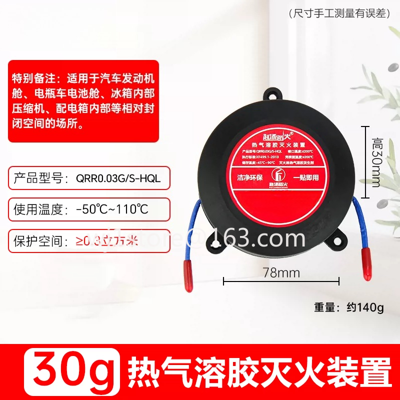 2026best-sellerMini 10/20/30g  - Fire Extinguisher Small ulasan dan harga